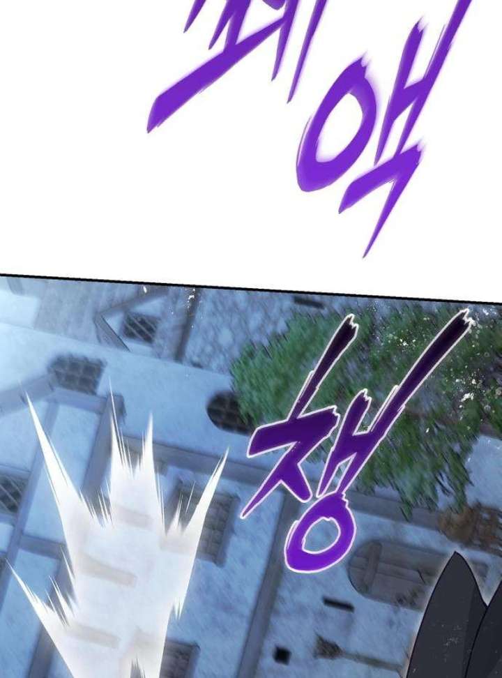 The Witch’s Tears Become Poison - Chapter 5 Page 85