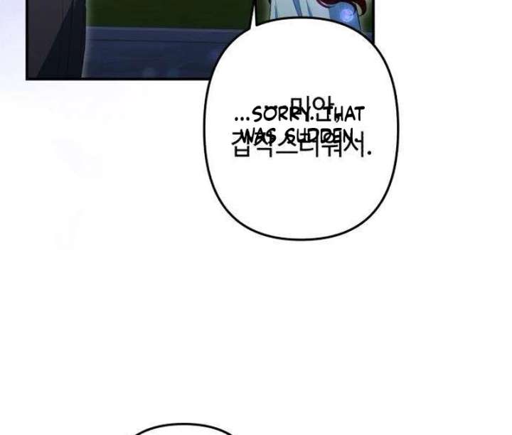 The Witch’s Tears Become Poison - Chapter 5 Page 9