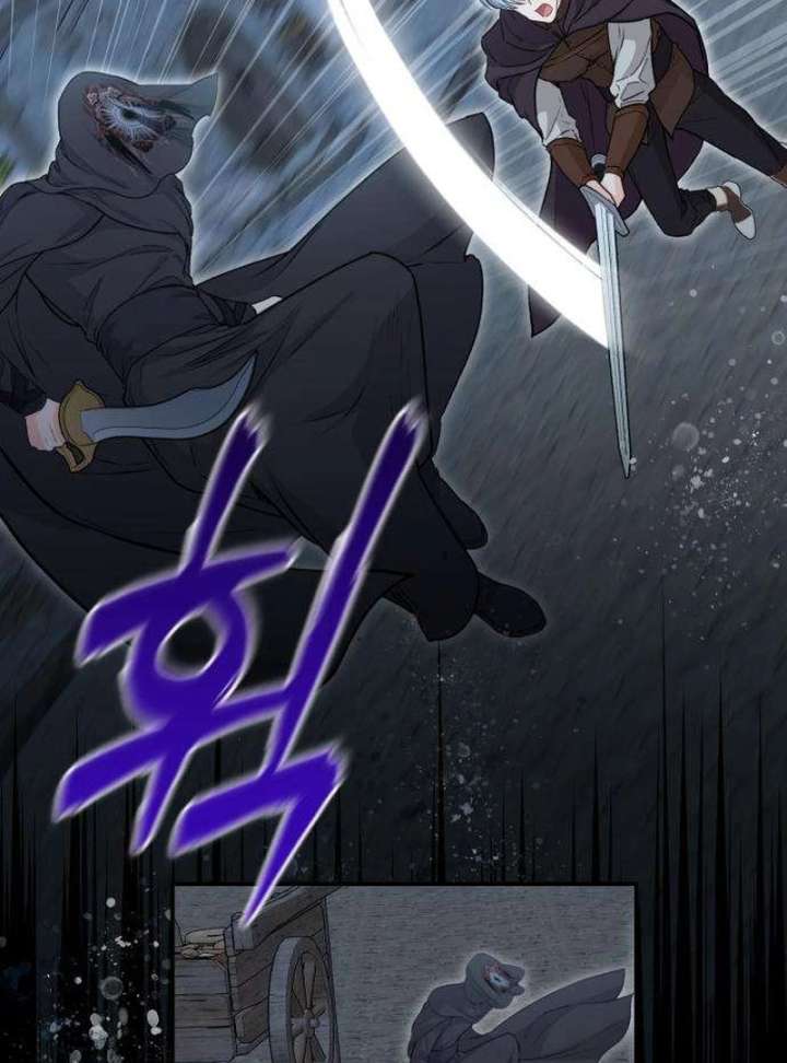 The Witch’s Tears Become Poison - Chapter 5 Page 91