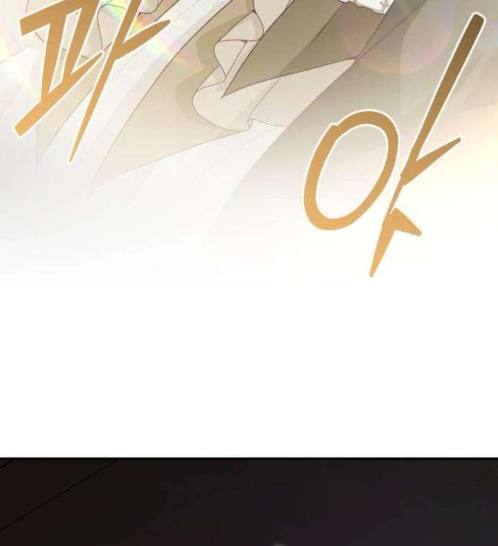 The Witch’s Tears Become Poison - Chapter 6 Page 135