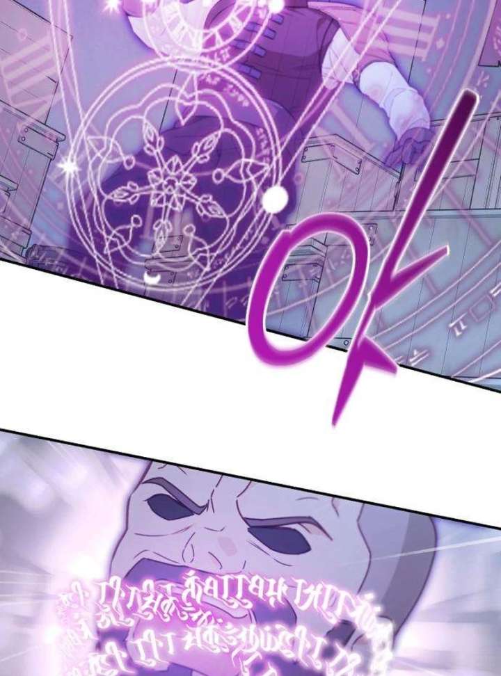 The Witch’s Tears Become Poison - Chapter 6 Page 137