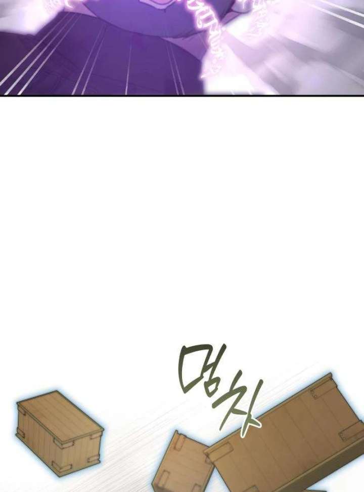 The Witch’s Tears Become Poison - Chapter 6 Page 138