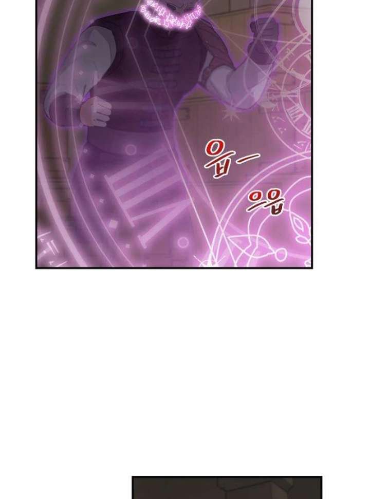 The Witch’s Tears Become Poison - Chapter 6 Page 149