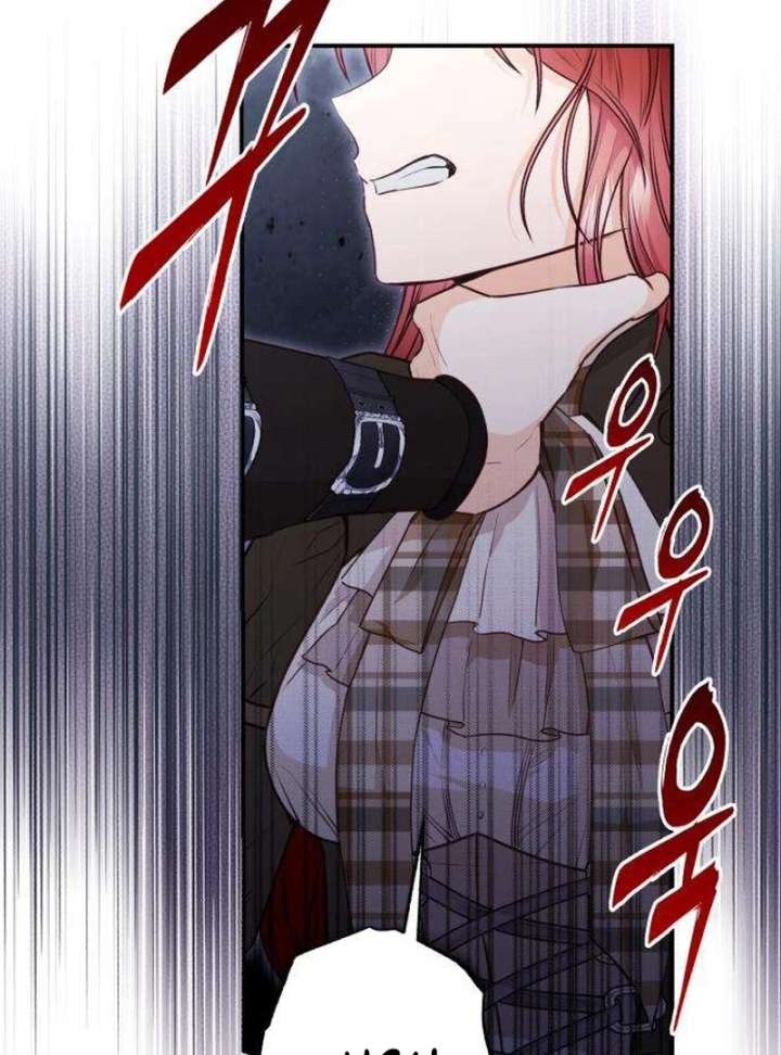 The Witch’s Tears Become Poison - Chapter 6 Page 15