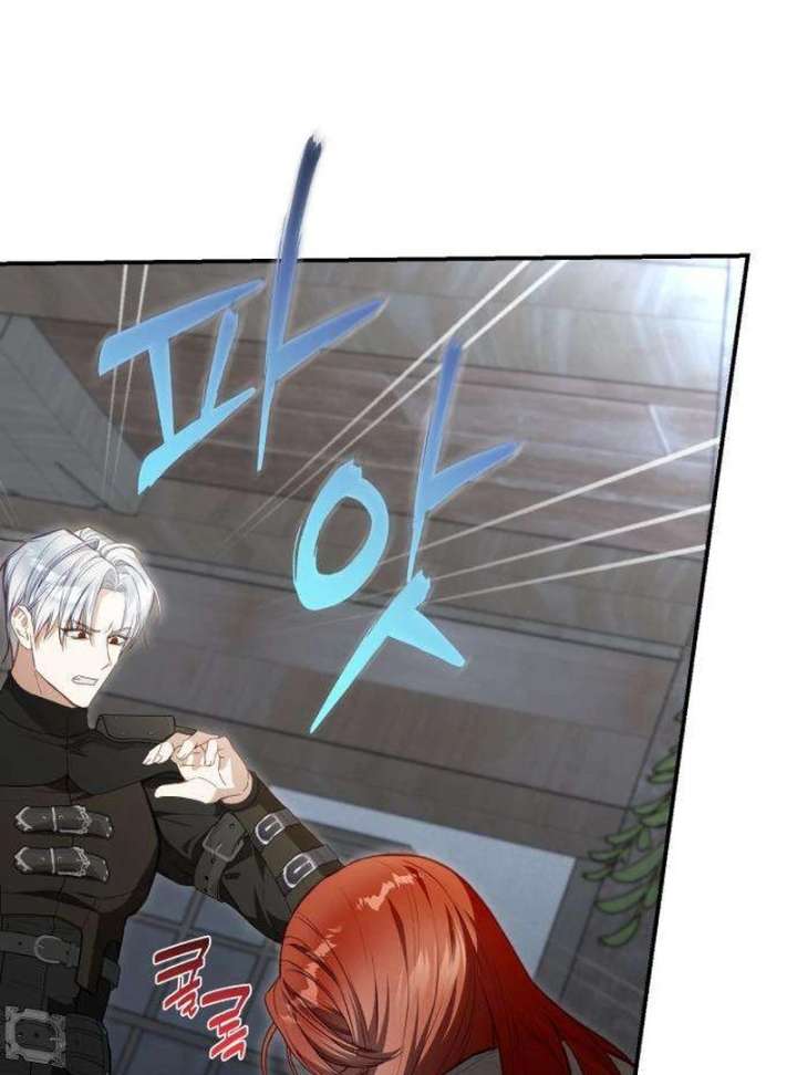 The Witch’s Tears Become Poison - Chapter 6 Page 30