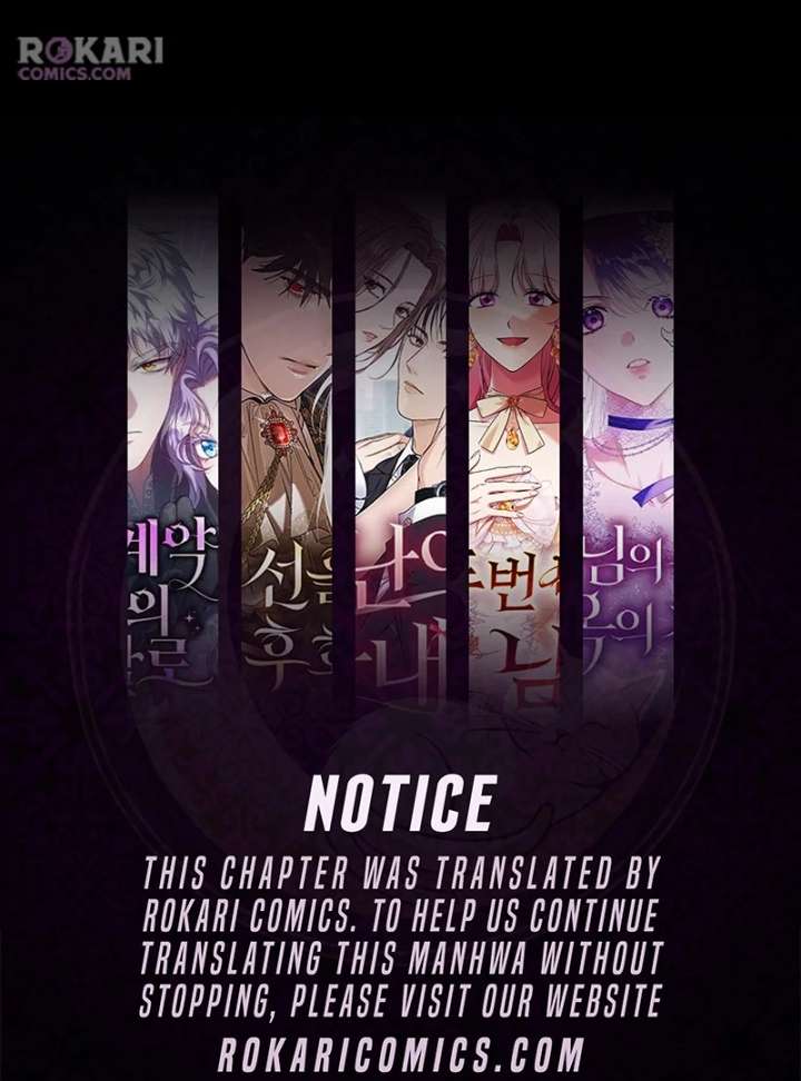 The Witch’s Tears Become Poison - Chapter 9 Page 1