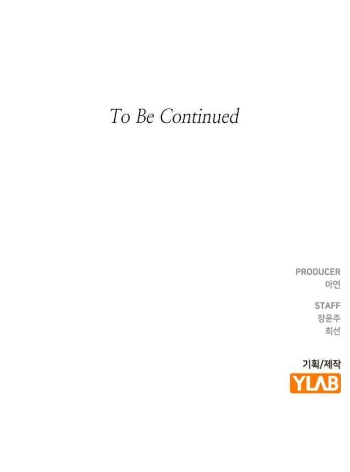 The Witch’s Tears Become Poison - Chapter 9 Page 149