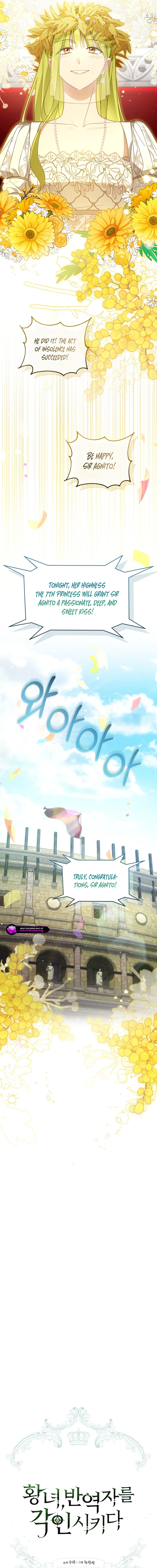 The Princess Imprints a Traitor - Chapter 100 Page 2