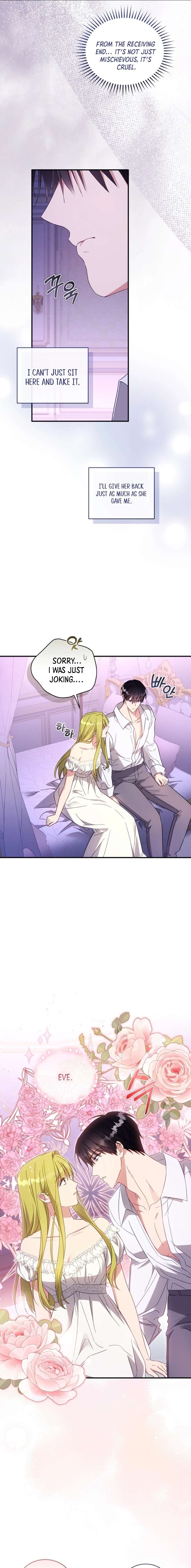 The Princess Imprints a Traitor - Chapter 104 Page 5