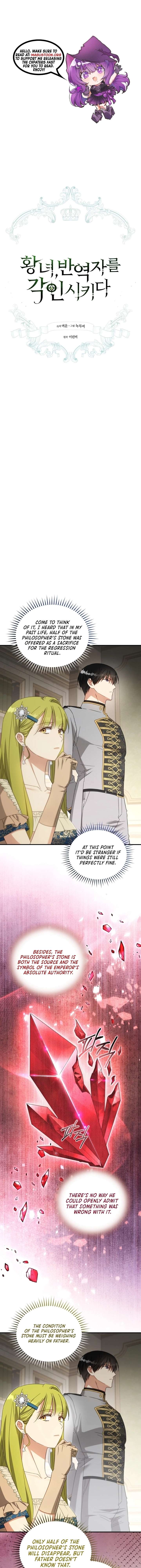 The Princess Imprints a Traitor - Chapter 105 Page 1