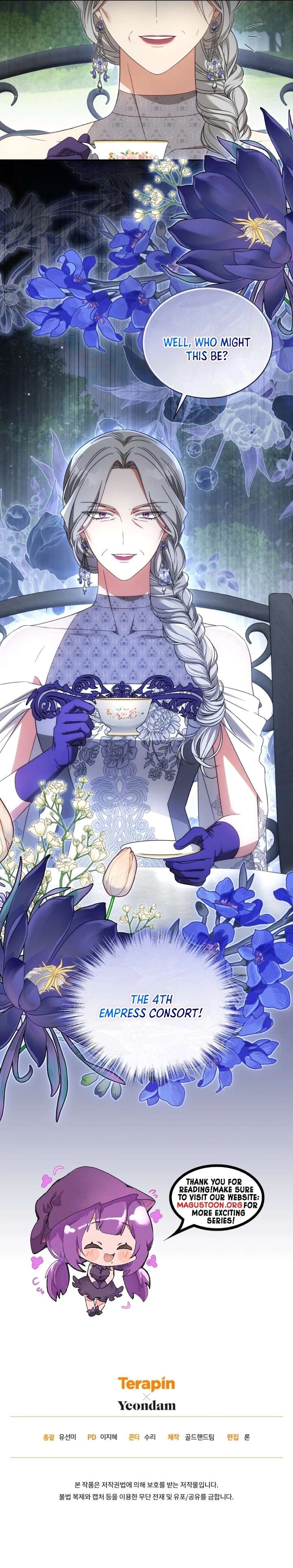 The Princess Imprints a Traitor - Chapter 105 Page 15