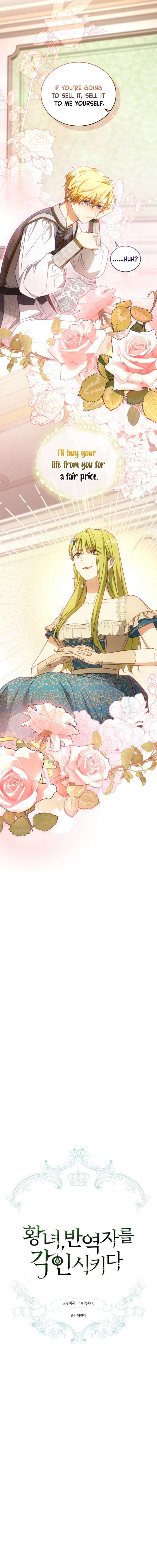 The Princess Imprints a Traitor - Chapter 107 Page 4