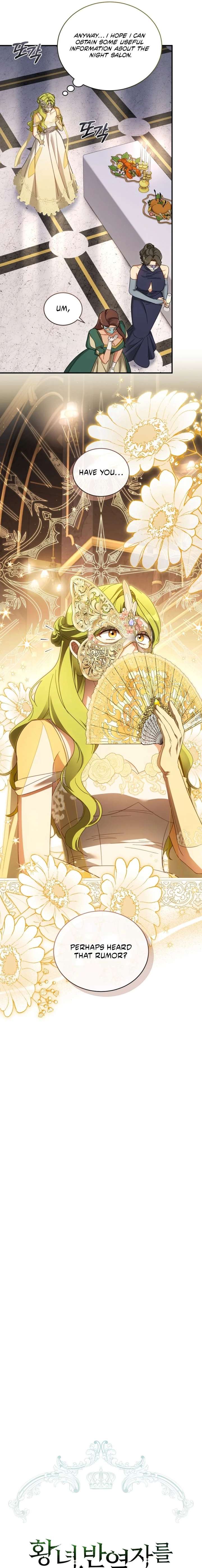 The Princess Imprints a Traitor - Chapter 111 Page 4