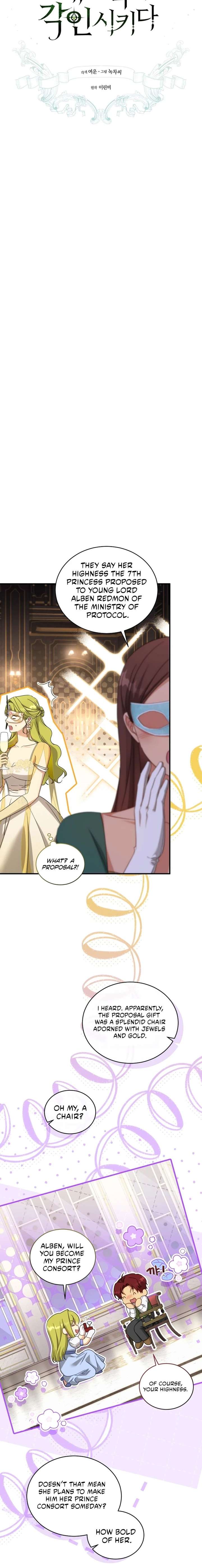 The Princess Imprints a Traitor - Chapter 111 Page 5