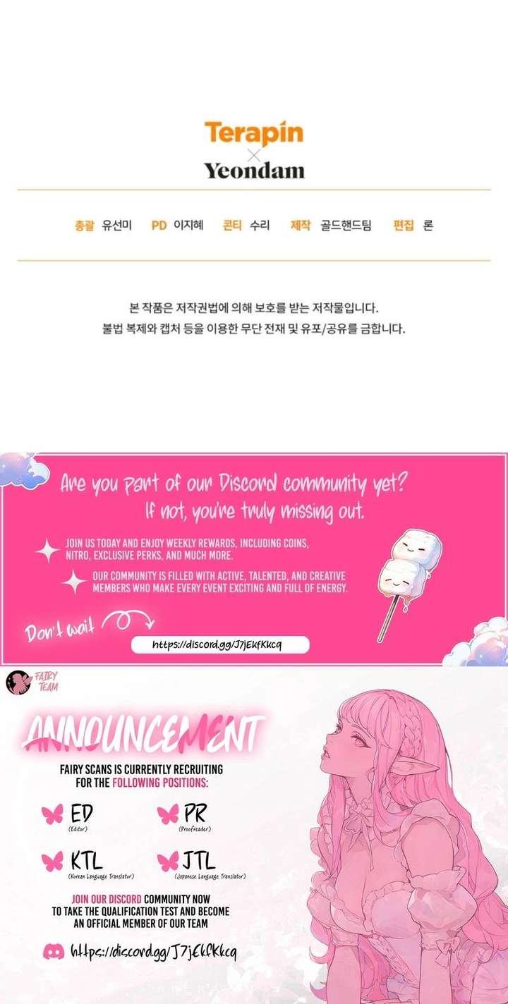 The Princess Imprints a Traitor - Chapter 112 Page 17