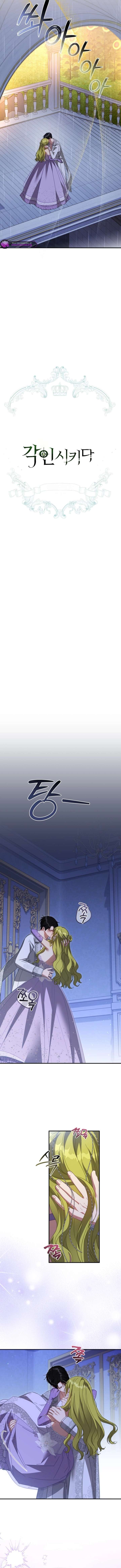 The Princess Imprints a Traitor - Chapter 116 Page 8