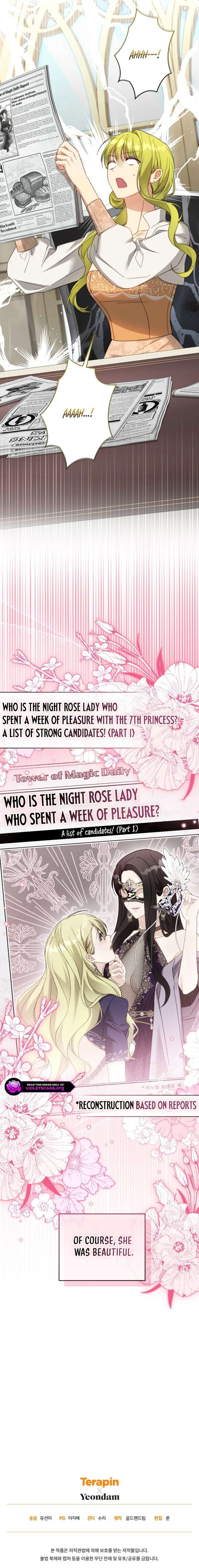 The Princess Imprints a Traitor - Chapter 117 Page 26