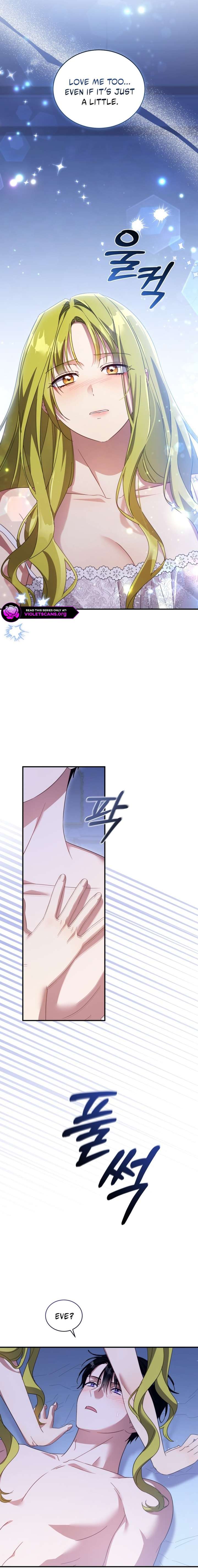 The Princess Imprints a Traitor - Chapter 117 Page 4