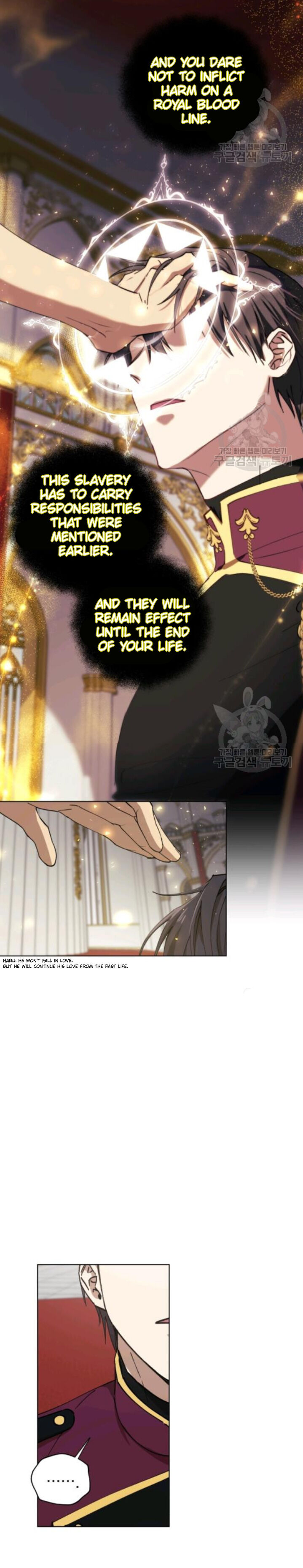 The Princess Imprints a Traitor - Chapter 13 Page 20