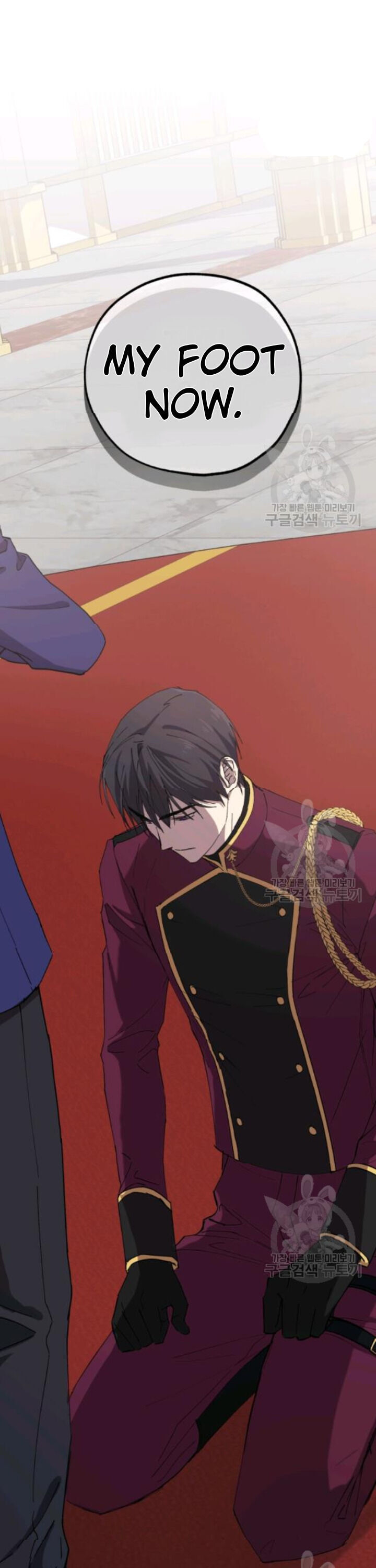 The Princess Imprints a Traitor - Chapter 13 Page 23