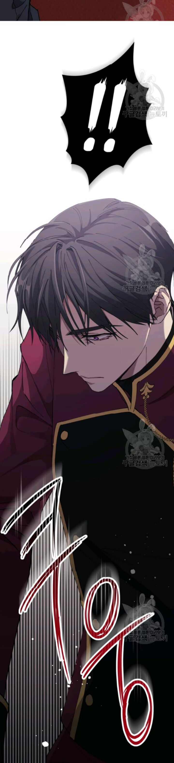 The Princess Imprints a Traitor - Chapter 13 Page 24