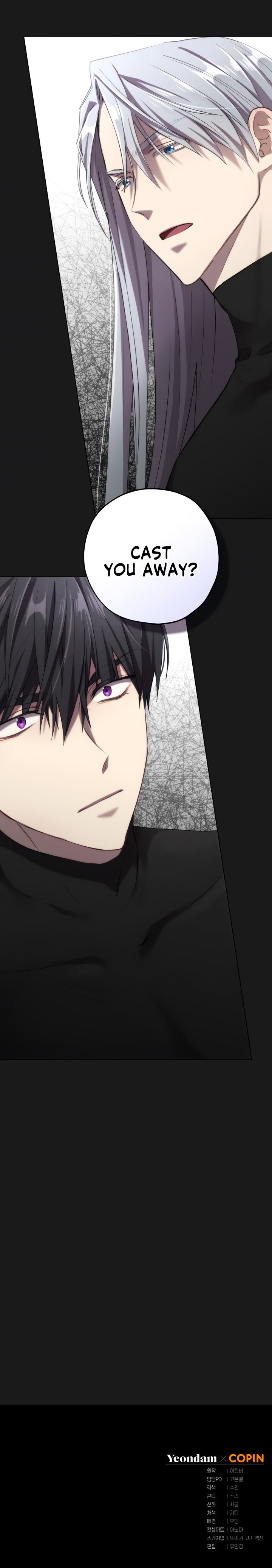 The Princess Imprints a Traitor - Chapter 15 Page 21