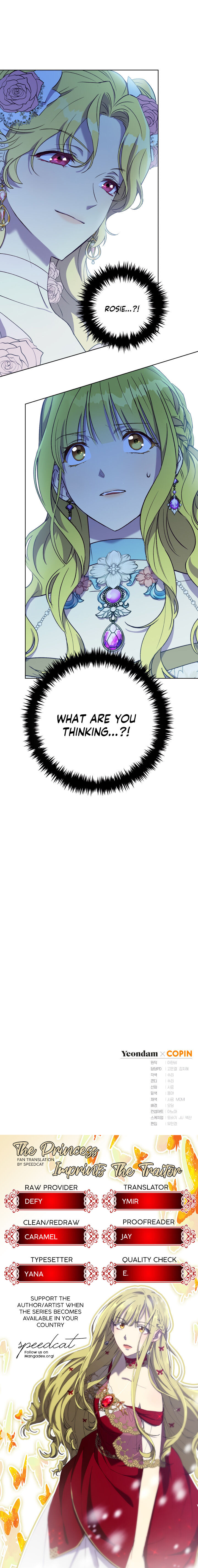 The Princess Imprints a Traitor - Chapter 21 Page 24