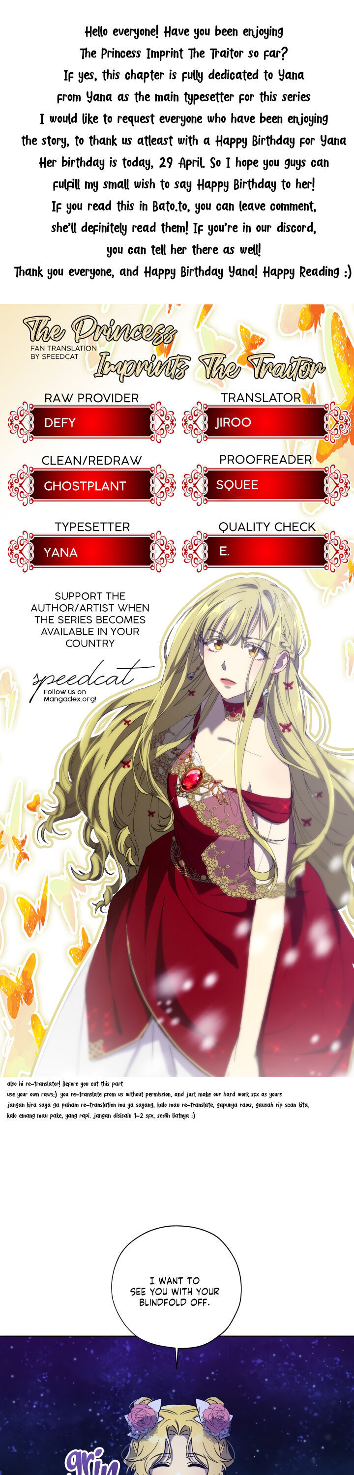 The Princess Imprints a Traitor - Chapter 26 Page 1