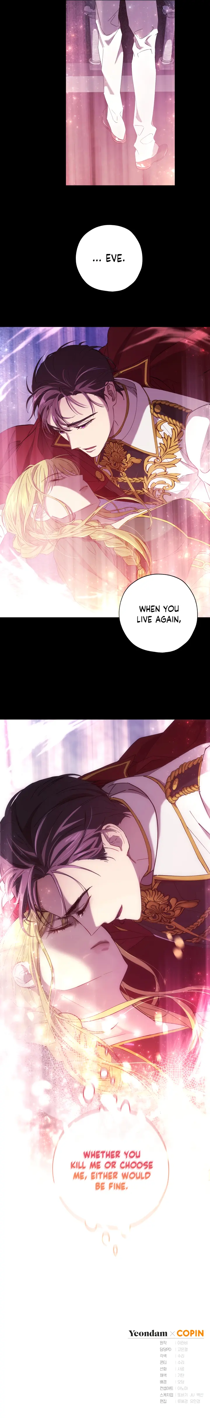 The Princess Imprints a Traitor - Chapter 3 Page 19