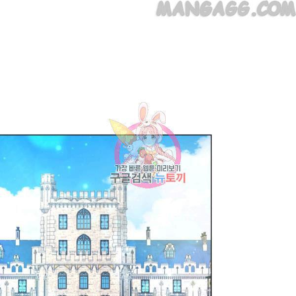 The Princess Imprints a Traitor - Chapter 34 Page 1