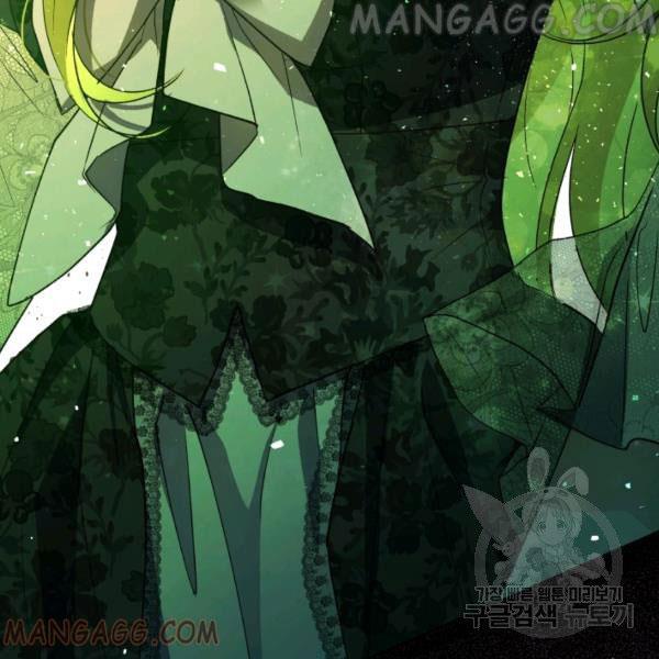 The Princess Imprints a Traitor - Chapter 34 Page 116