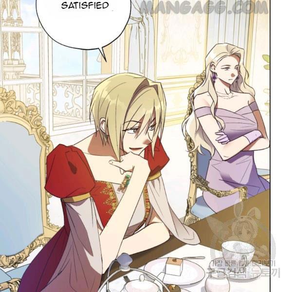 The Princess Imprints a Traitor - Chapter 34 Page 23