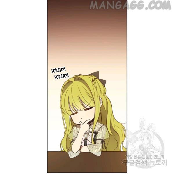 The Princess Imprints a Traitor - Chapter 34 Page 58