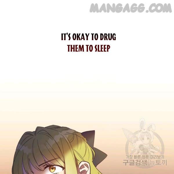 The Princess Imprints a Traitor - Chapter 34 Page 60