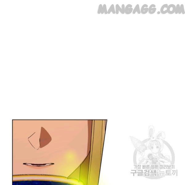 The Princess Imprints a Traitor - Chapter 34 Page 78