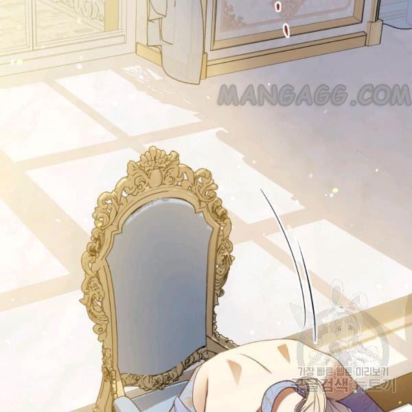 The Princess Imprints a Traitor - Chapter 34 Page 87