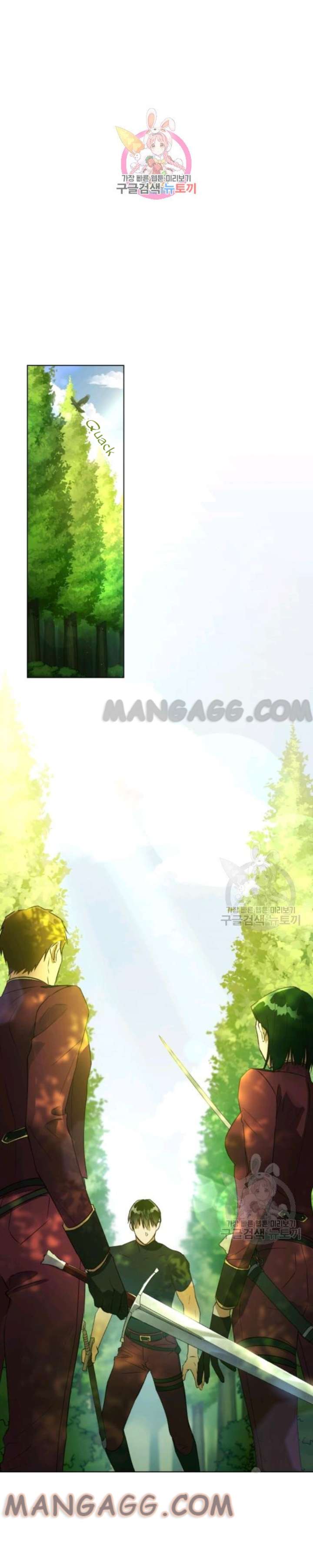 The Princess Imprints a Traitor - Chapter 35 Page 1