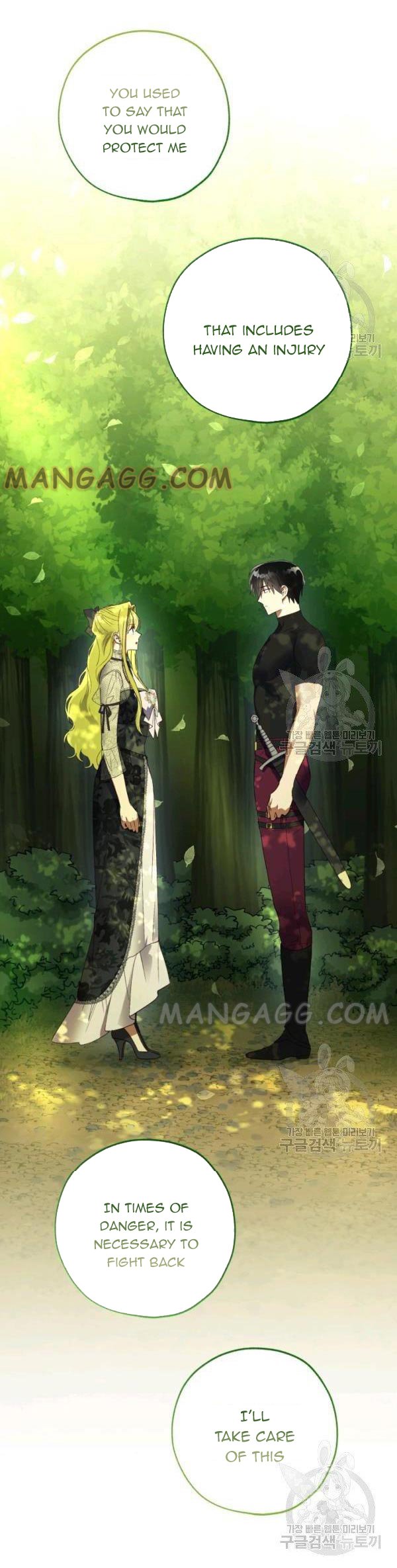 The Princess Imprints a Traitor - Chapter 37 Page 11