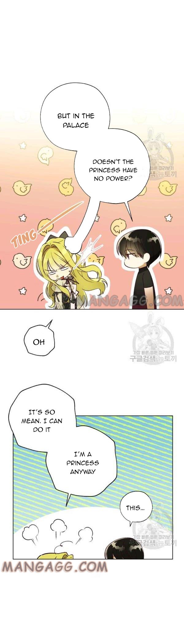 The Princess Imprints a Traitor - Chapter 37 Page 13