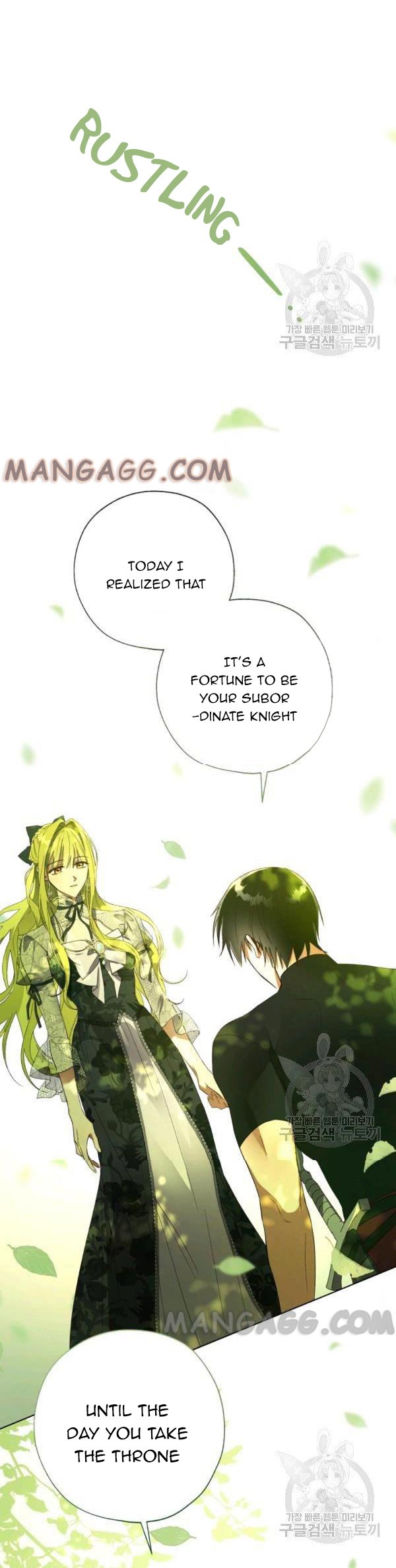 The Princess Imprints a Traitor - Chapter 37 Page 27