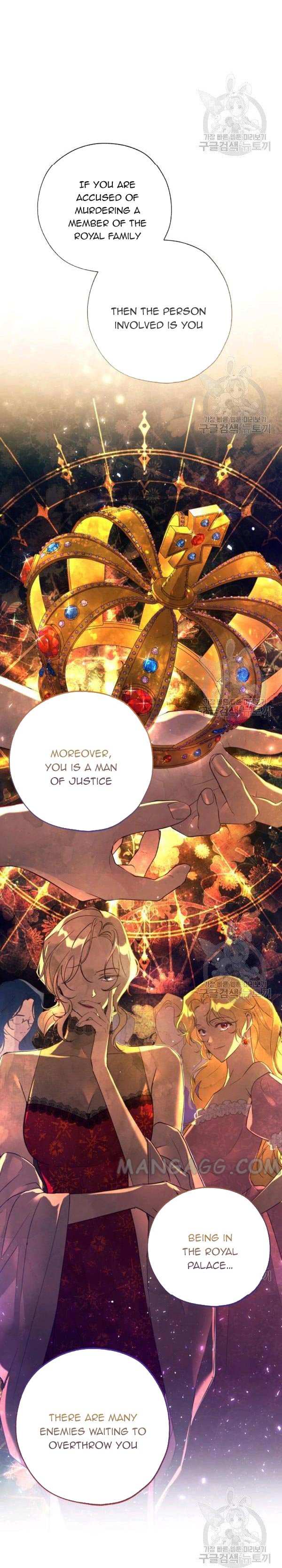 The Princess Imprints a Traitor - Chapter 37 Page 8