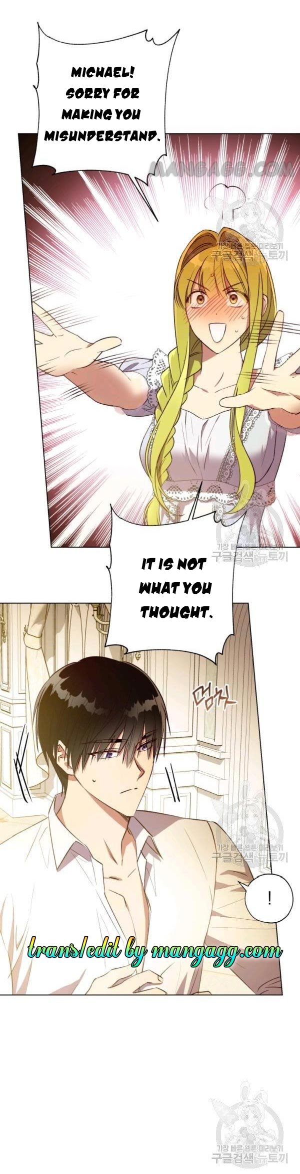 The Princess Imprints a Traitor - Chapter 39 Page 10