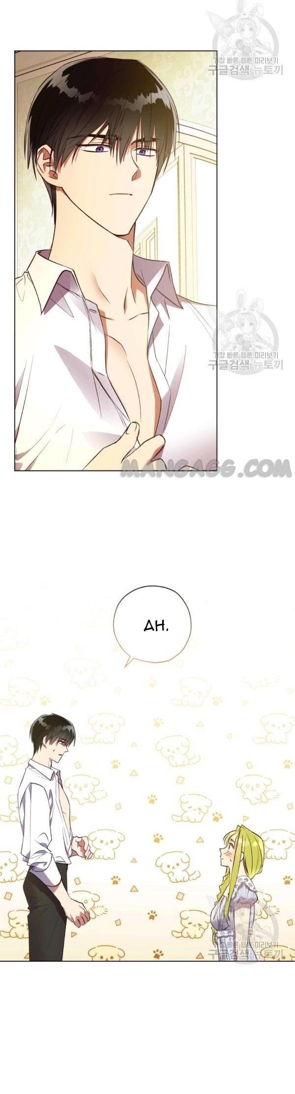 The Princess Imprints a Traitor - Chapter 39 Page 12