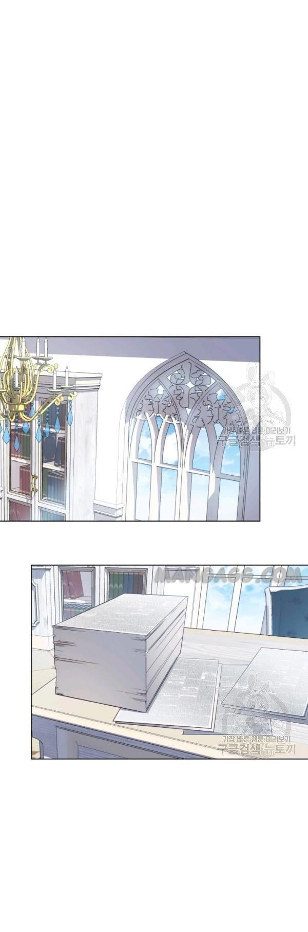 The Princess Imprints a Traitor - Chapter 39 Page 22