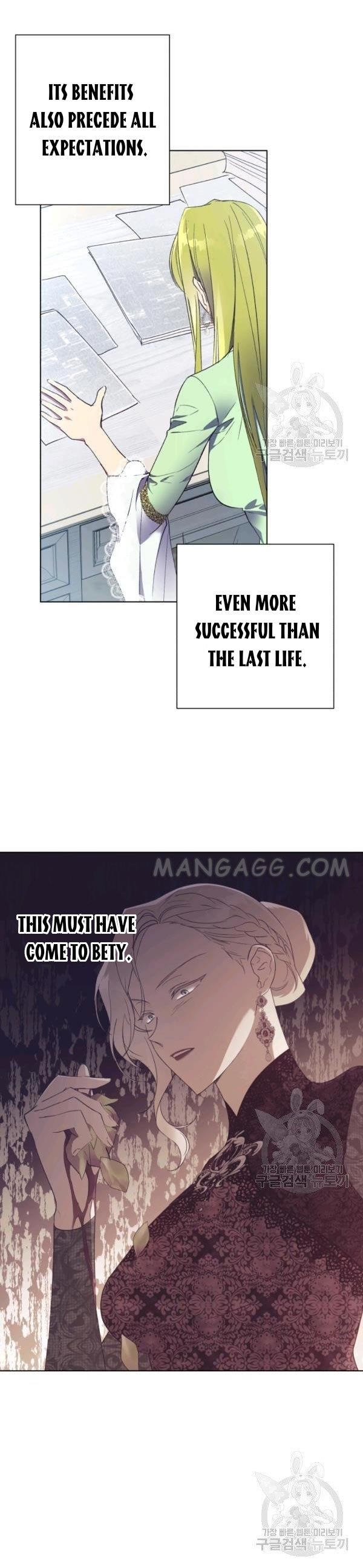 The Princess Imprints a Traitor - Chapter 39 Page 24