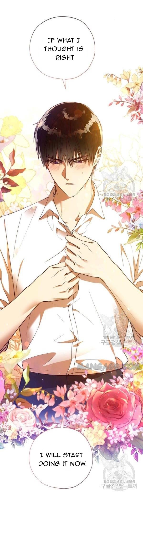 The Princess Imprints a Traitor - Chapter 39 Page 6