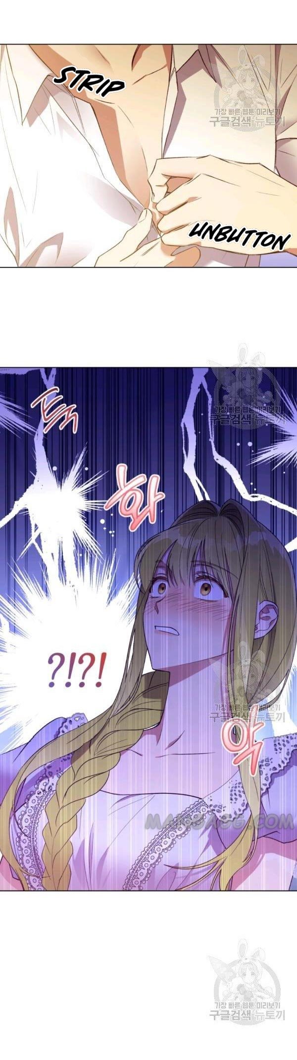 The Princess Imprints a Traitor - Chapter 39 Page 8