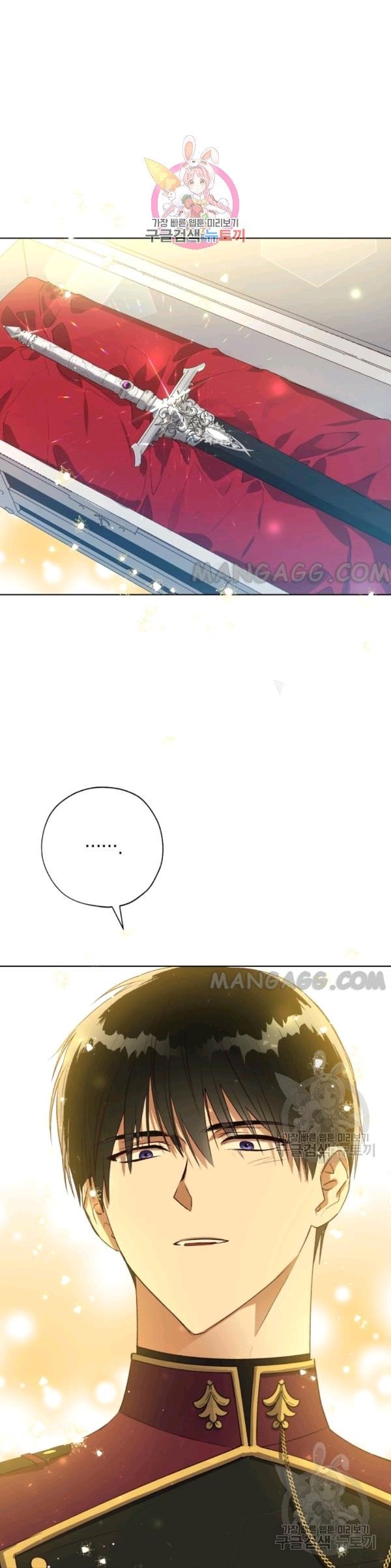 The Princess Imprints a Traitor - Chapter 40 Page 1