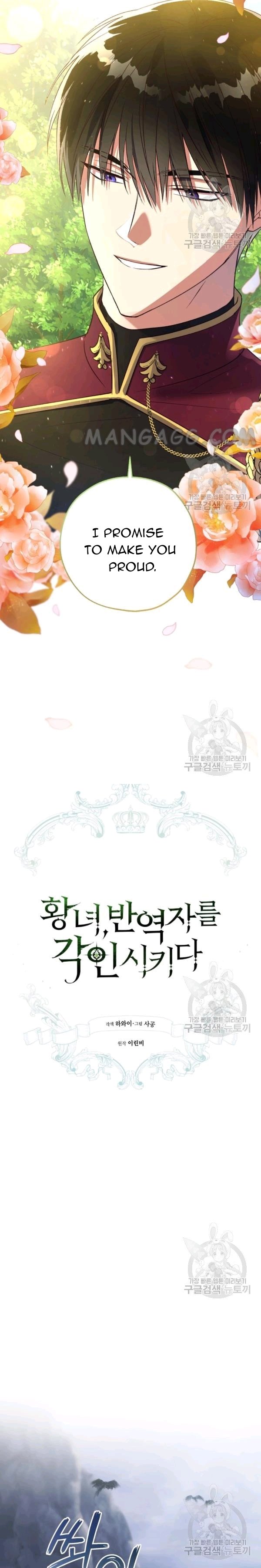 The Princess Imprints a Traitor - Chapter 40 Page 19