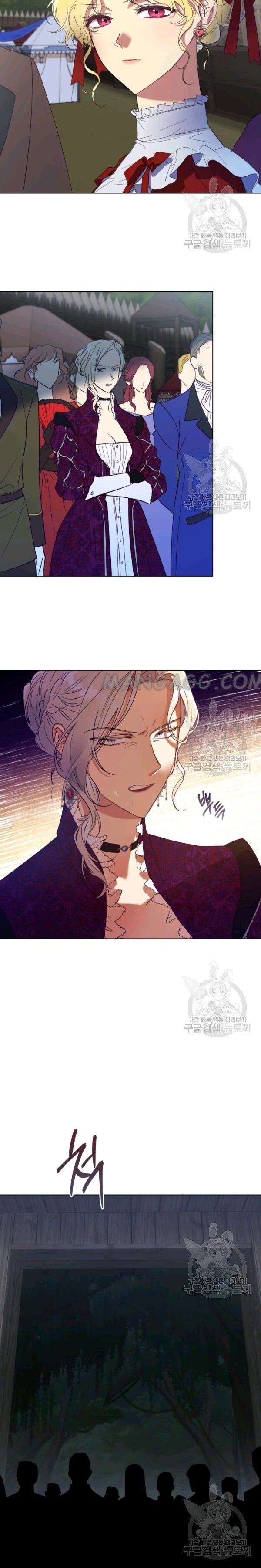 The Princess Imprints a Traitor - Chapter 40 Page 27